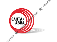 Санта-Авиа